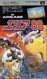 Area 88 (Super Famicom)